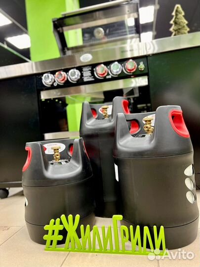 Газовый баллон HPC барбекю на 18,2 литра