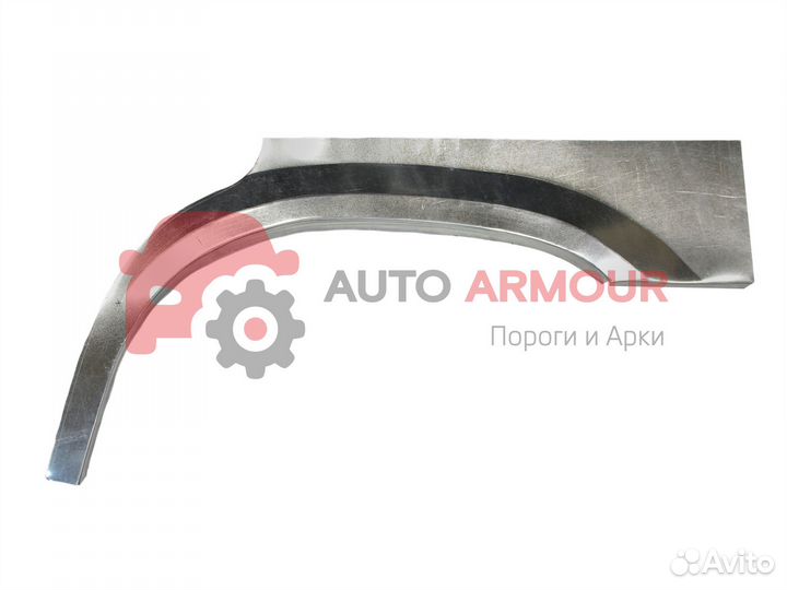 Арки ремонтные Ford Fusion и другие