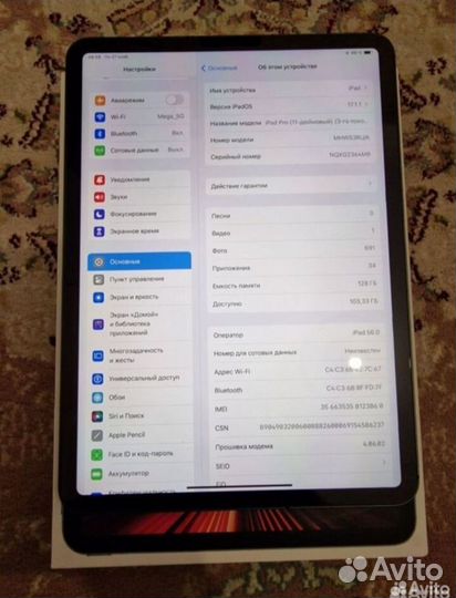 iPad Pro 11 128GB LTE Space Gray