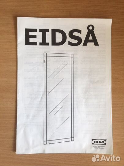 Зеркало напольное IKEA