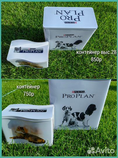 Бак контейнер для корма