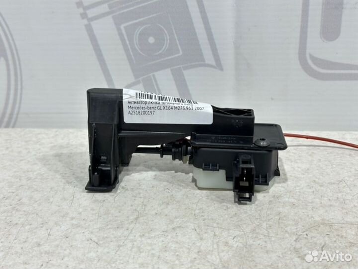Активатор лючка топливного бака Mercedes-Benz Gl