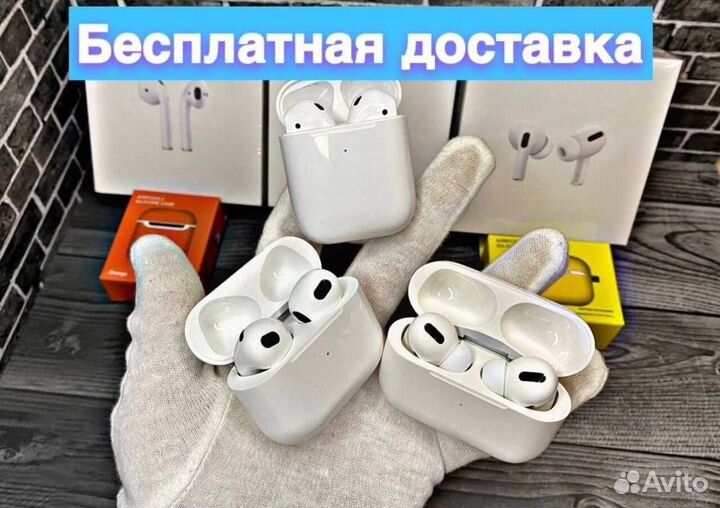AirPods 2 /3/Pro/Pro2 (Оригинал 99) Премиум
