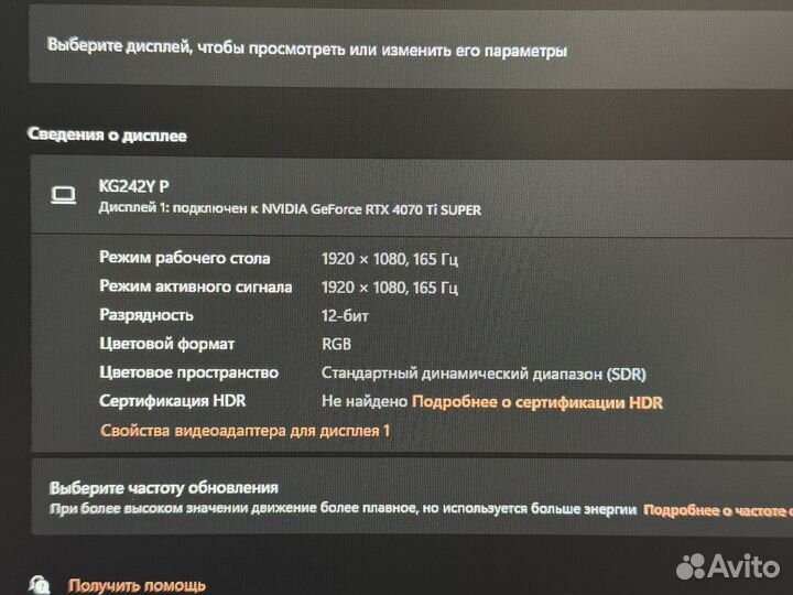 Монитор Acer Nitro KG242YPbmiipx