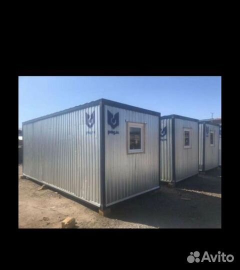 Бытовки вагончики