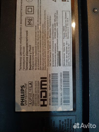 Панель LC420EUF (FE)(P1)