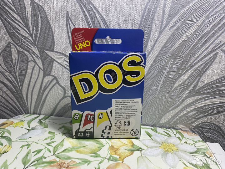 Игра DOS по типу UNO новая