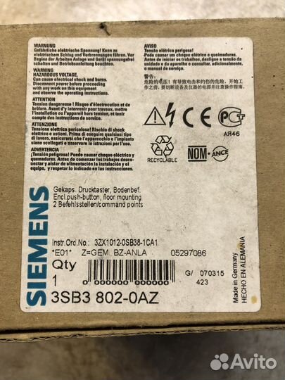 Кнопочный пост siemens