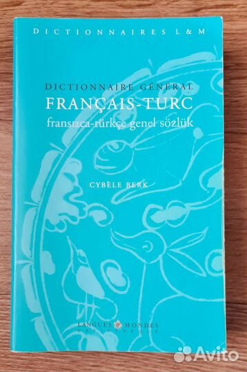 Dictionnaire général Français-Turc французско-туре