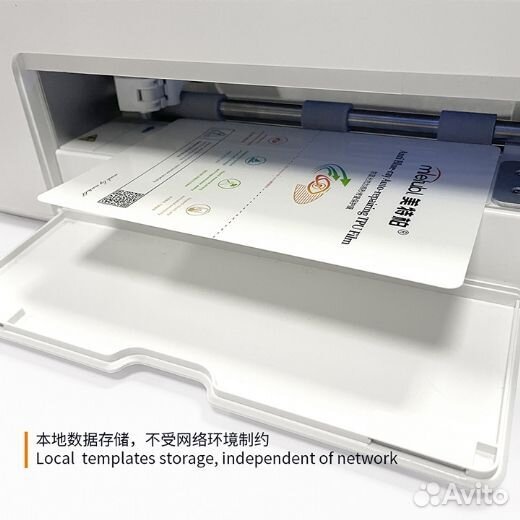 Плоттер Mietubl M188