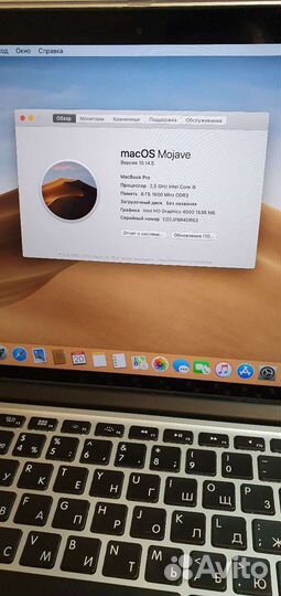 SSD 512GB pro 13 pro 15 iMac