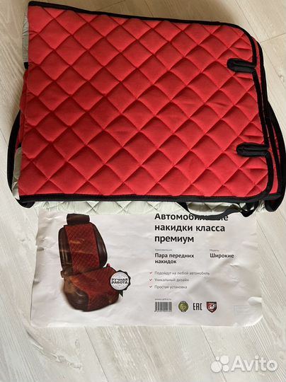 Автомобильные накидки на сиденья