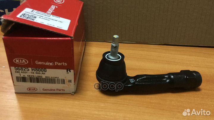Наконечник рулевой тяги прав KIA RIO IV (SC, FB
