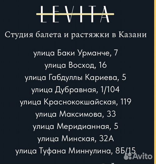 Абонемент в фитнес клуб