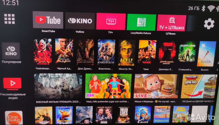 Ugoos X4 PRO приставка 1000 каналов/фильмы