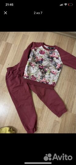 Пакет вещей