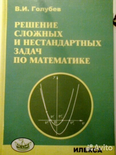 Учебные пособия 7-11 кл