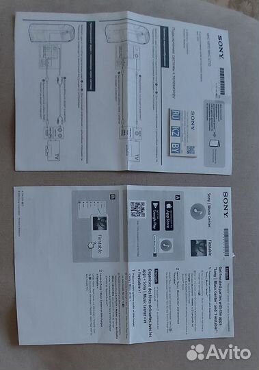 Большая Колонка портативная Bluetooth
