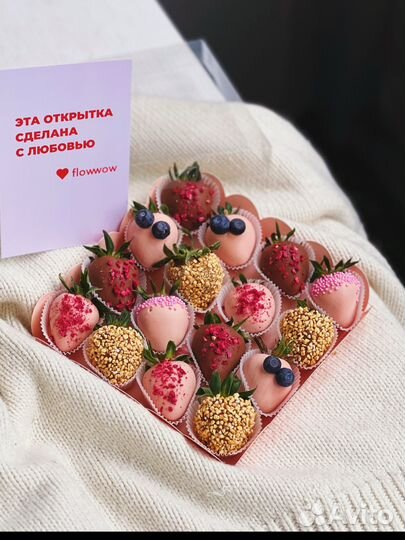 Клубника в шоколаде, клубничный букет