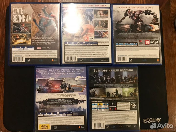 Игpы для PlayStation 4