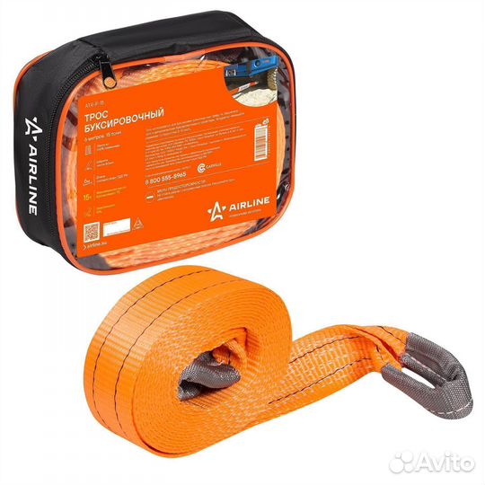 Трос VIP буксировочный лента 15 т, 6 м, без крюков