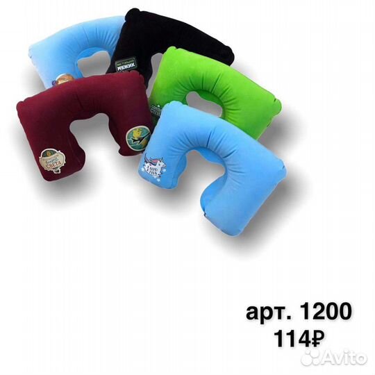 Подушка надувная для путешествий