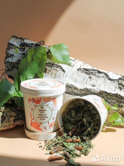 Травяной сбор в асс-те энергия-сибири