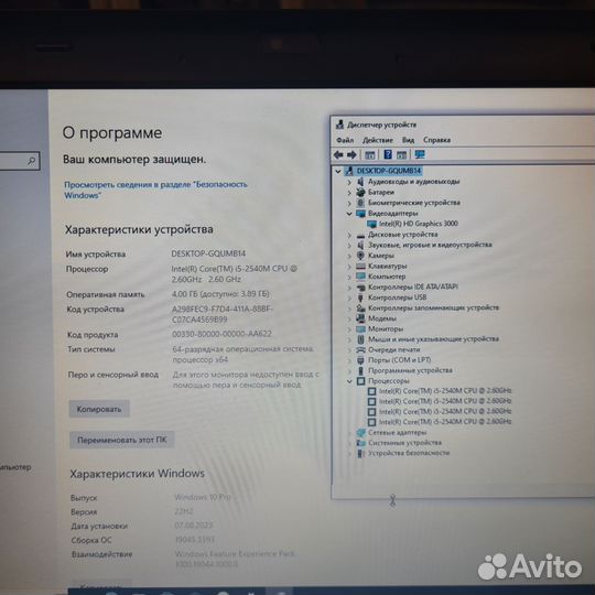 Lenovo thinkpad T420
