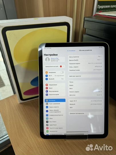 iPad 10th Generation 64Gb Wi-Fi(art1831)