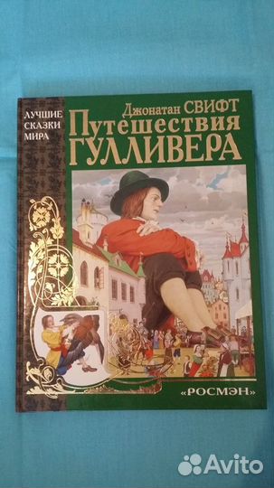 Новые книги - детская литература