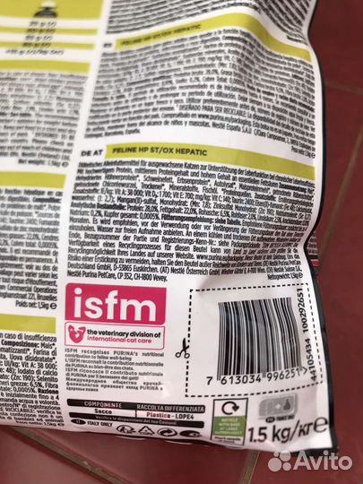 Сухой корм Pro Plan hepatic