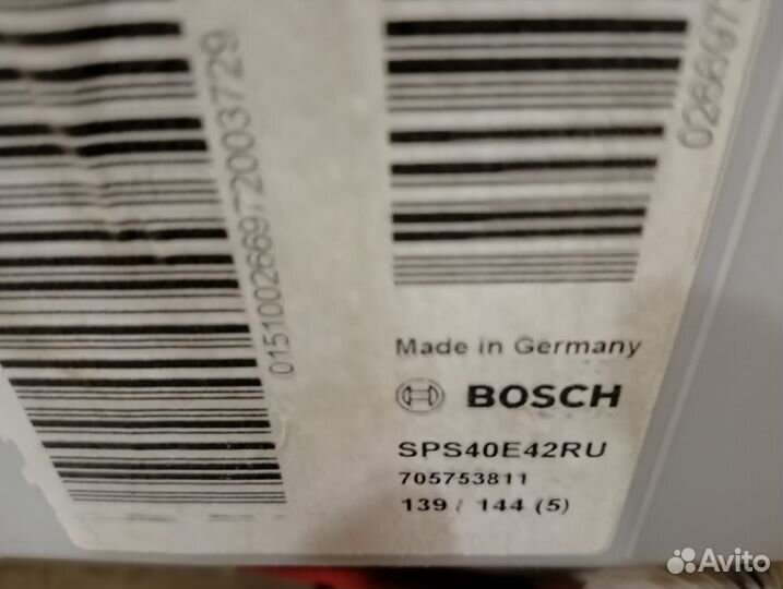 Посудомоечная машина Bosch 45 см