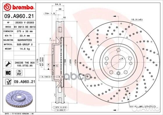 Диск тормозной UV Coated перед 09A96021 Brembo