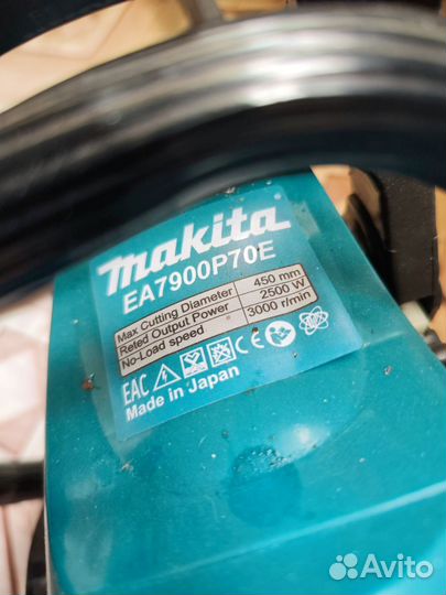Бензопила Makita ea7900p70e
