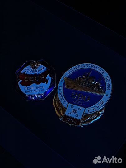 Значки СССР