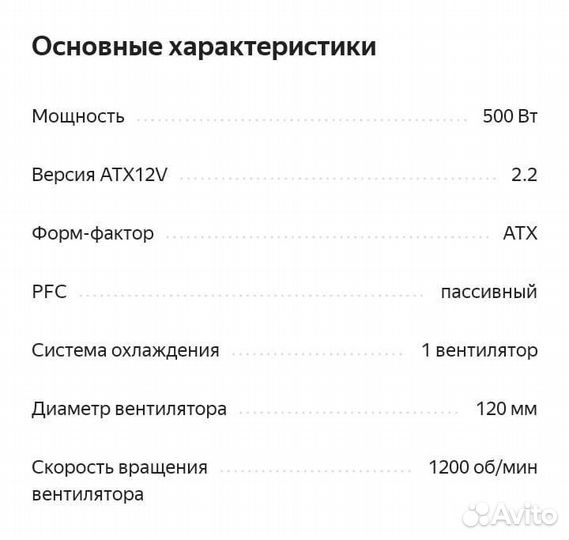 Новый Блок питания ccesstyle 500W12 500W серый