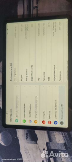 Huawei matepad 10.4 4/128 4g