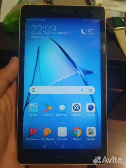 Планшет Huawei MediaPad T3 7