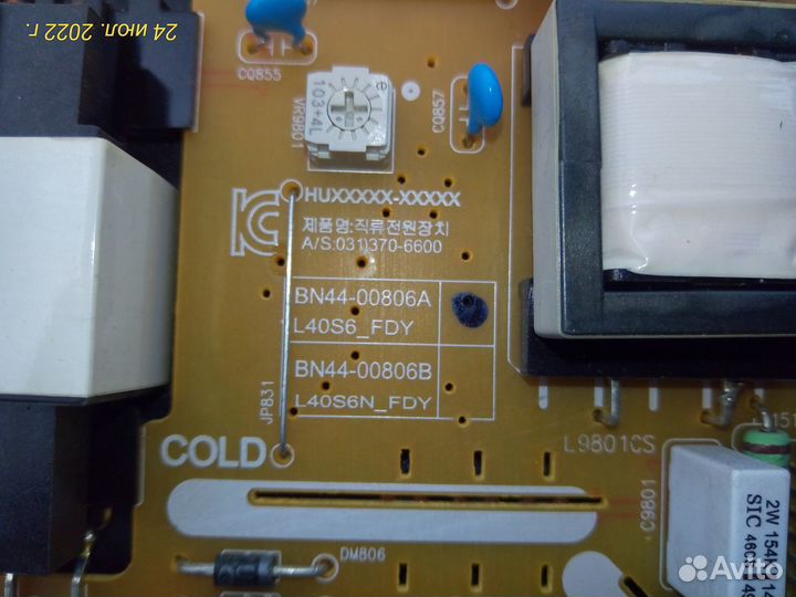 Samsung UE40JU6490U