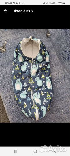 Зимний конверт в коляску