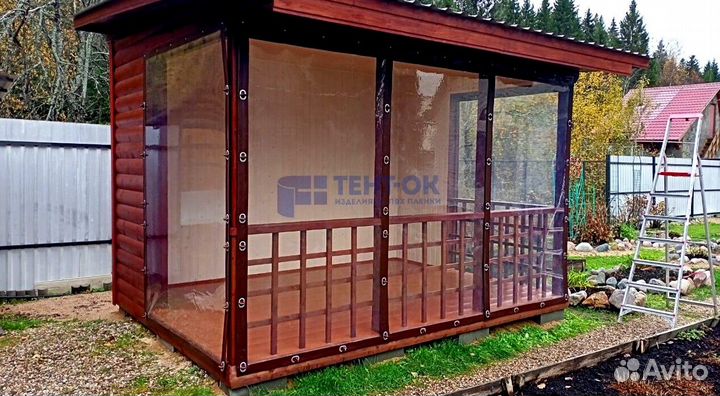 Жидкие окна