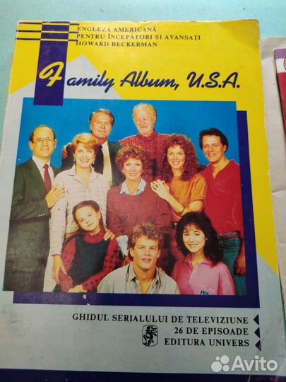 Американский учебник к курсу Семейный альбом