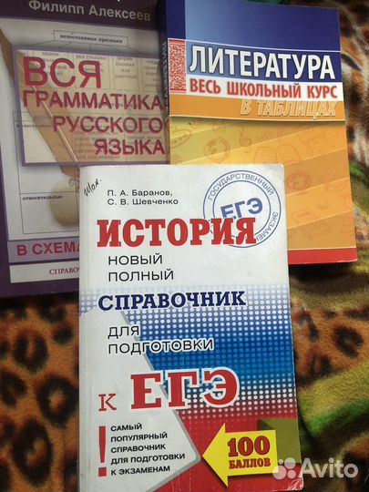 Учебная литература