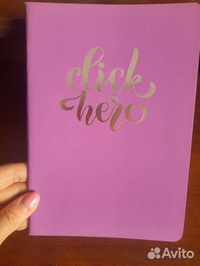 Блокноты ежедневники планеры