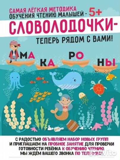 Развивающие занятия(английский)