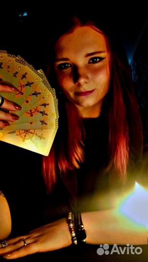 Гадание на картах