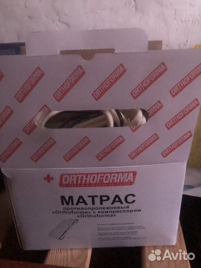 Матрас противопролежневый с компрессором