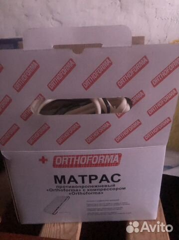 Матрас противопролежневый с компрессором