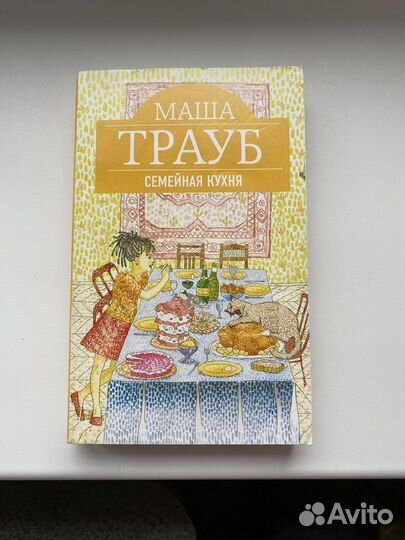 Женские романы