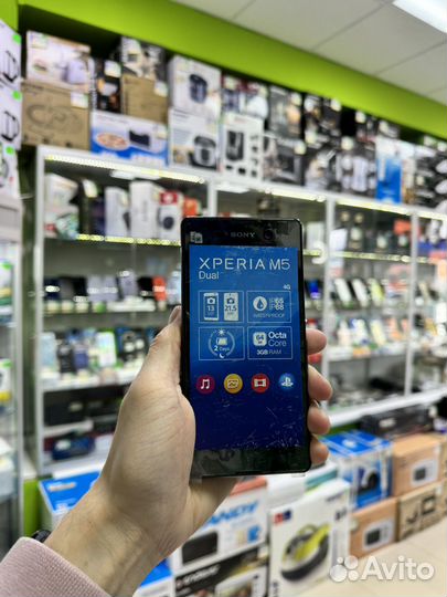 Sony Xperia M5, 3/16 ГБ